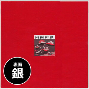 y݌Ɍzʘa ԁE@a5 250×250mm 2-494 ܂莆 ̏ M݌-2-F7