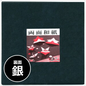 y݌Ɍzʘa E@a10 150×150mm 2-498 ܂莆 ̏ M݌-2-F7 10܂Ń[։\