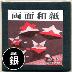 y݌Ɍzʘa@E@a50 75×75mm ܂莆 2-499 ̏ M݌-2-F7