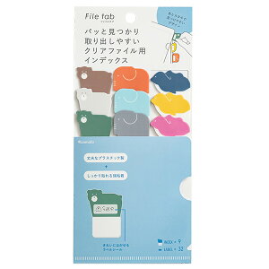 t@C^u NAt@CpCfbNX J~ 20܂Ń[։\ M݌-2