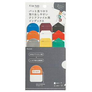 t@C^u NAt@CpCfbNX J~ 20܂Ń[։\ M݌-2