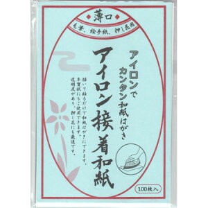 ACڒa ͂TCY 100 HI01 Ð쎆H 8܂Ń[։\