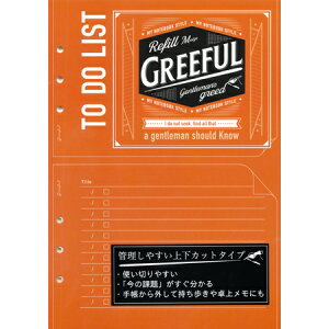 GREEFULVXe蒠tB A5TCY TODOXg ㉺Jbg^Cv 64 {oŔ̔ A5TCY TODOXg M݌-2-G3
