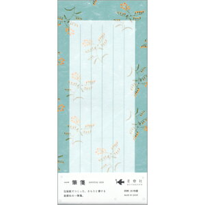 一筆箋 こはる 20枚入 IA-085 ※15冊までメール便可能 星燈社 M在庫-2-D3