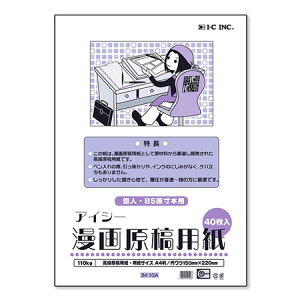 挴ep A4 110kg 40 IM-10A 1̂݃[։\[ACV[]
