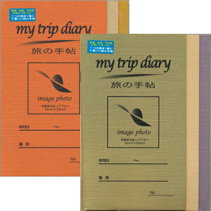 ̎蒟 3FZbg 190×115mm K6T ΌH 4܂Ń[։\ M݌