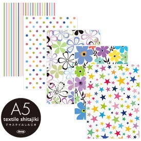 楽天市場 A5 サイズ 下敷きの通販