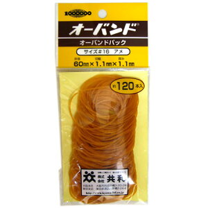 I[ohpbN #16 A 120{ փS a 10܂Ń[։\