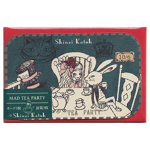 ShinziKatoh bZ[WJ[hZbg AX }bheB[p[eB[ J[h33 MK-01058 ؖ쐣 20܂Ń[։\ M݌-2-C2