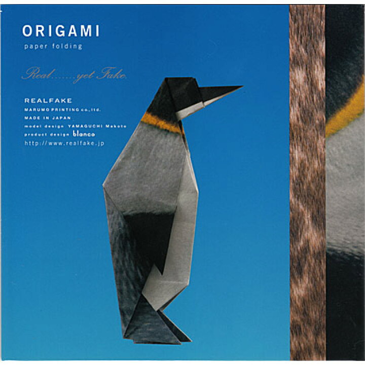 楽天市場 Origami リアルフェイク 極地type C 150 150mm 2柄各12枚 Or C リアルな動物達の毛皮柄の折り紙 6個までネコポス便可能 マルモ M在庫 2 F7 Rcp The 文房具 令和万葉堂