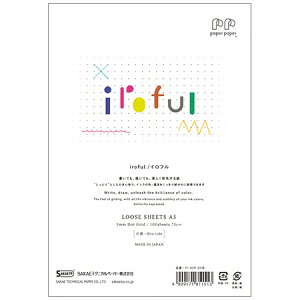 irofulCt 5mmhbg A5 [YV[g PI-A5P-D5W 2܂ŃlR|X։\ SAKAEeNjJy[p[ M݌-2