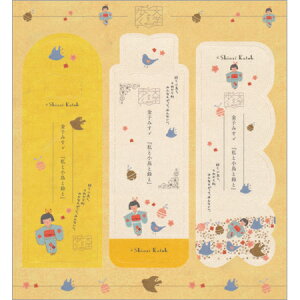 VWJgE w3Zbg ƏƗ SD-01073 ؖ쐣 20܂Ń[։\ M݌-2-E4