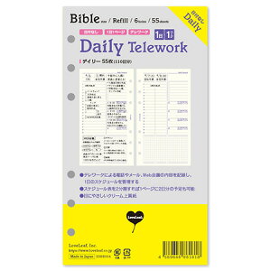 fC[tȂJ2 oCuTCY 110 SDBB004 LoveLeaf 8܂Ń[։\ M݌-2-C5