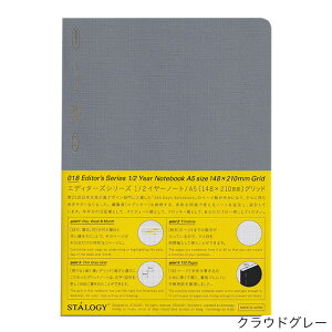 【限定】 エディターズ1/2イヤーノート 方眼 A5サイズ ニトムズ 2冊までメール便可能 M在庫