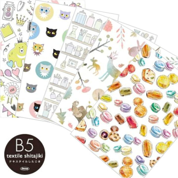 楽天市場 テキスタイル下敷き イラスト B5サイズ Ts B5 北欧テキスタイルデザインのインテリアみたいな下敷き 15個までネコポス便可能 共栄プラスチック The 文房具 令和万葉堂