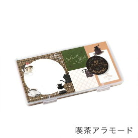 MEMONO メモセット 喫茶アラモード・喫茶クロネコ 8柄280枚 BGM 3個までメール便可能 M在庫-2-C3