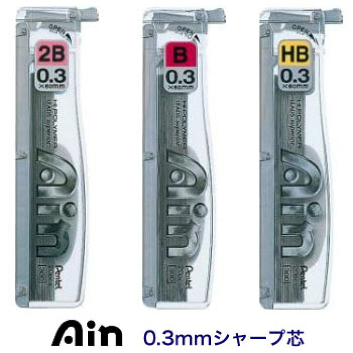 楽天市場】在庫限り ハイポリマーアイン0.3mm C253 40個までネコポス便 