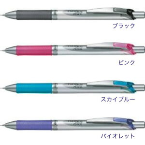 エナージェルペアシャープ 0.5mm芯対応 PL75 ぺんてる 30本までメール便可能