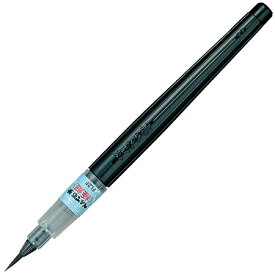 ぺんてる筆 極細 筆ペン XFL2F ※14本までネコポス便可能 ぺんてる