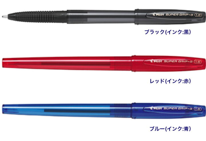 楽天市場】スーパーグリップG ボールペン キャップ式 1.6mmボール径 