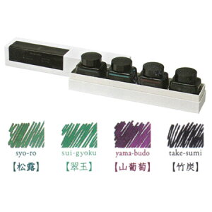 パイロット PILOT 万年筆インキ iroshizuku 色彩雫4色セット 宵 INK-120L-4C-YOI