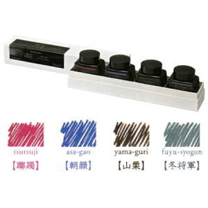 yzFʎ4FZbg c 4F INK-120L-4C-ZAN COs PILOT