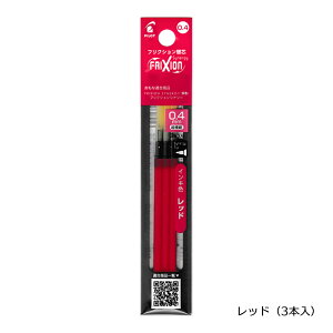 �t���N�V�����ւ��c 3�{���� 0.4mm�{�[���a LFRF-243 PILOT 20�܂Ń��[���։\