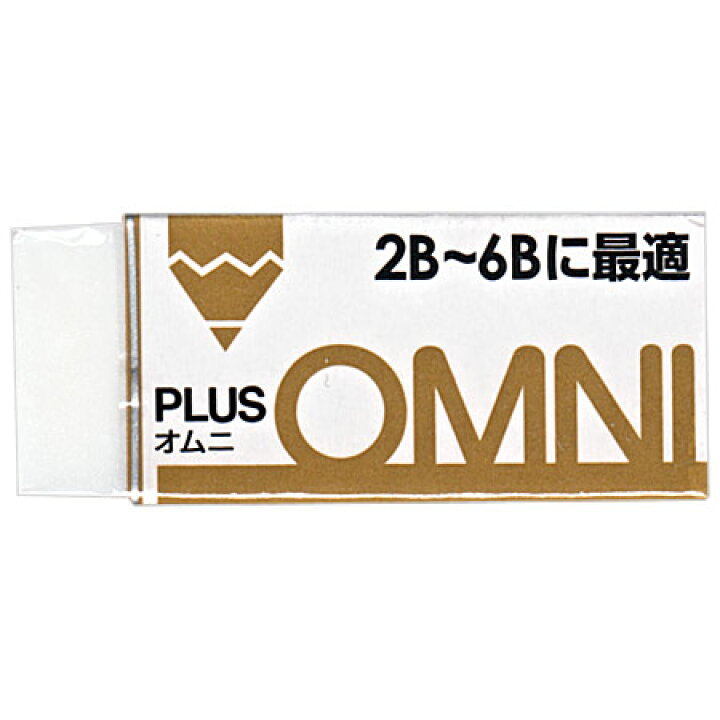 楽天市場 Omni オムニ 消しゴム 2b 6b用 Er 060md 36 392 芯の濃度に合わせてきれいに消せる消しゴム 40個までネコポス便可能 プラス Rcp The 文房具 令和万葉堂