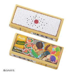 yzzCp[ 킭킭IBentoV[Y P[XCe[v WH-2005-LE vX 24܂Ń[։\ M݌-2-C7