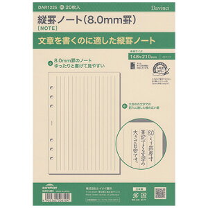 _B` A5tB VXe蒠 crm[gi8mmrj 20 DAR1225 4܂ŃlR|X։\ CC