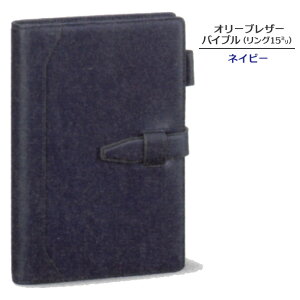 y݌Ɍz_B` I[uU[ VXe蒠 oCuTCY OaF15mm@DB3027 CC[M݌-2-F1]