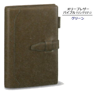 y݌Ɍz_B` I[uU[ VXe蒠 oCuTCY OaF15mm@DB3027 CC[M݌-2-F1]