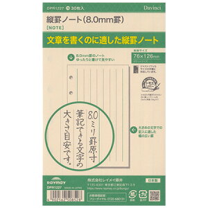 _B` |Pbgi~j6jtB crm[g8.0mmr 30 DPR1227 16܂ŃlR|X։\ CC