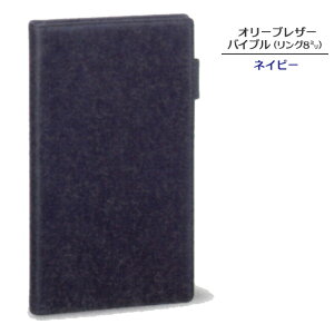 y݌Ɍz_B` I[uU[ VXe蒠 oCuTCY OaF8mm@JDB3028 CC[M݌-2-F1]