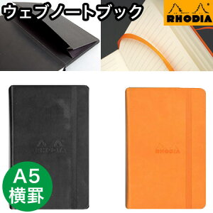 fBAEFum[gubN A5TCYEr 1̂݃[։\ RHODIA M݌-2-G3