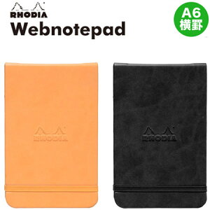 fBAEFum[gpbh A6TCYEr 3܂ŃlR|X։\ RHODIA M݌-2-G2