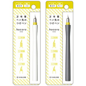 NM̃yyhocoro M 120138 14܂ŃlR|X։\ Z[[