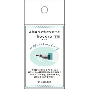 NM̃yyhocoropU[o[p[c 87-0151-021 20܂ŃlR|X։\ Z[[