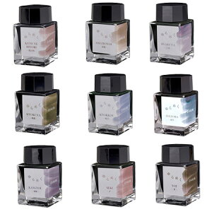 ゆらめくインク 万年筆用ボトルインク 20ml 13-1529 ※ネコポス便不可※海外発送不可 セーラー