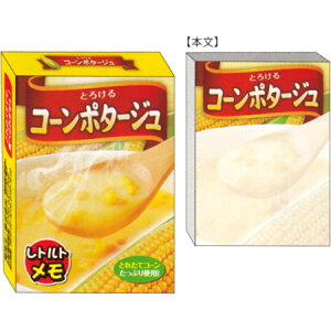 pfBgg~j R[|^[W 80 72051601 12܂ŃlR|X։\ TJg M݌-2-C3