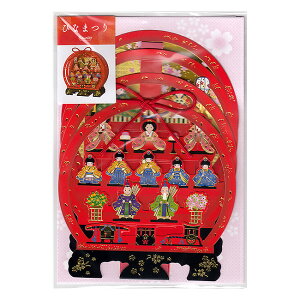 ЂȂ܂J[h ےIЂȒi 71924-2 TI 10܂Ń[։\ M݌-2-C2