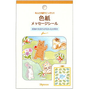 y݌Ɍz Ft[NV[ X bZ[WV[21&^CgV[1 2564109 lR|X։\ FORON M݌-2-B1