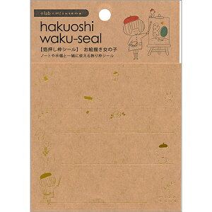 +lab×mizutamagV[ G̎q 351595 lR|X։\ RN M݌-2-B1