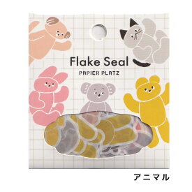 パピアプラッツ フレークシール ニコレシピ メール便可能 クレス M在庫-2-B1