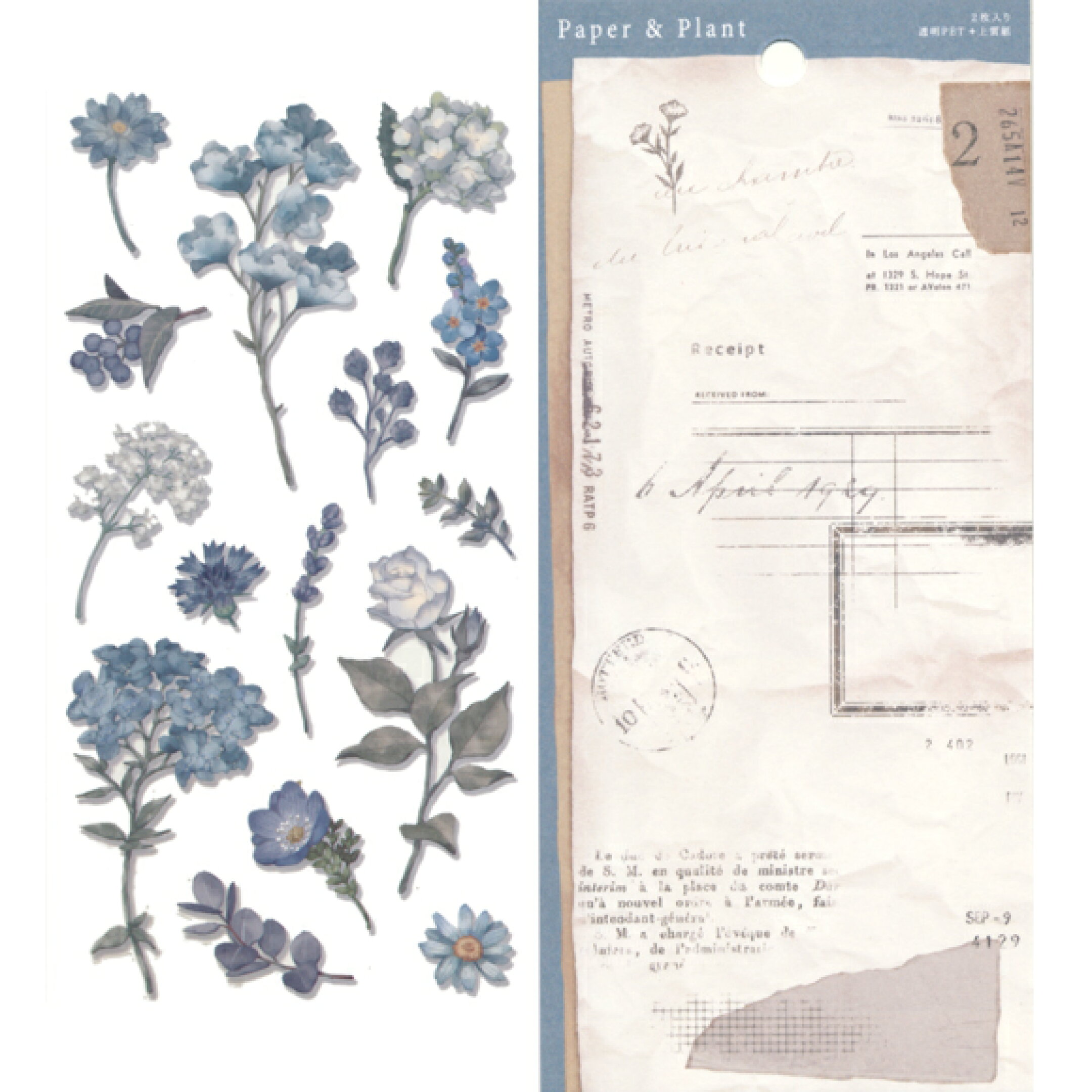 ペーパー＆プラントステッカー　ブルー