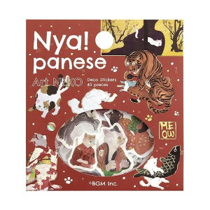 Nyapanese Art NEKO t[NV[ [g BS-FG207 BGM [։\ M݌-2-B1
