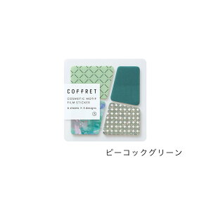 COFFRET BLOCK フィルムシール 4柄各6枚 COFD キングジム 30個までメール便可能 M在庫-2-B1