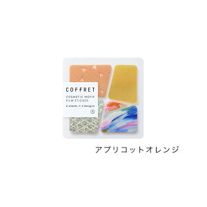 COFFRET BLOCK tBV[ 4e6 COFD LOW 30܂Ń[։\ M݌-2-B1