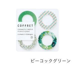 COFFRET RING tBV[ 4e6 COFW LOW 30܂Ń[։\ M݌-2-B1