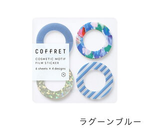 COFFRET RING tBV[ 4e6 COFW LOW 30܂Ń[։\ M݌-2-B1